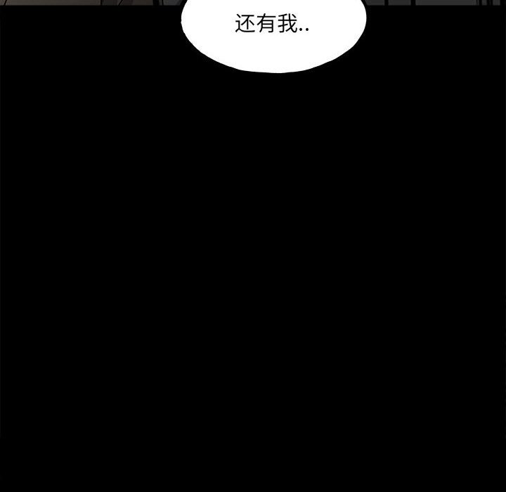 第117话 第 126 页