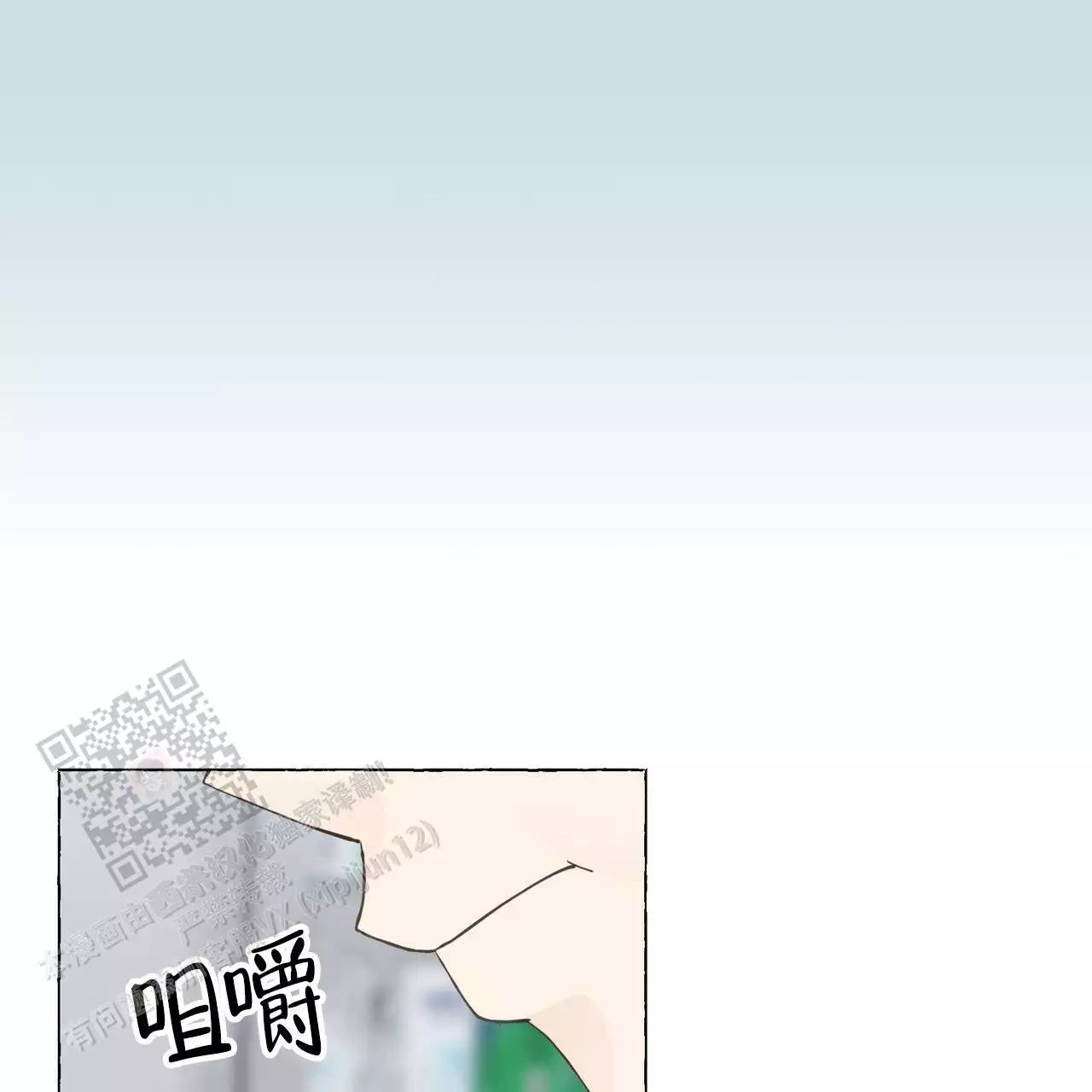 第131话 出院 第 38 页