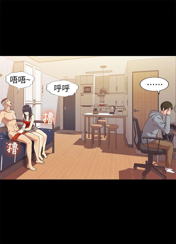 第2话-直接开干的情侣朋友 第 24 页