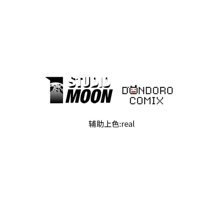 第36话 第 70 页