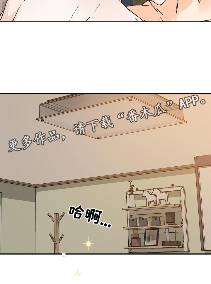 第100话 只有我能看 第 19 页