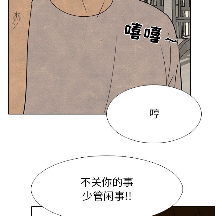 第259话 第 62 页