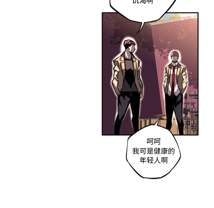 第50话 第 16 页