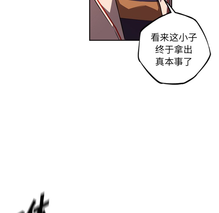 第130话 第 18 页