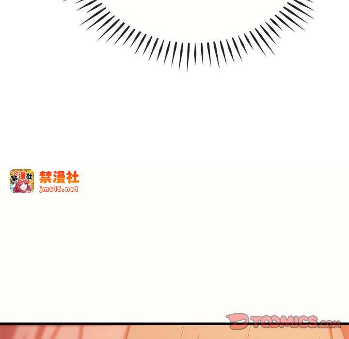 第33话 第 111 页