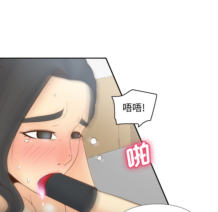 第30话 第 28 页