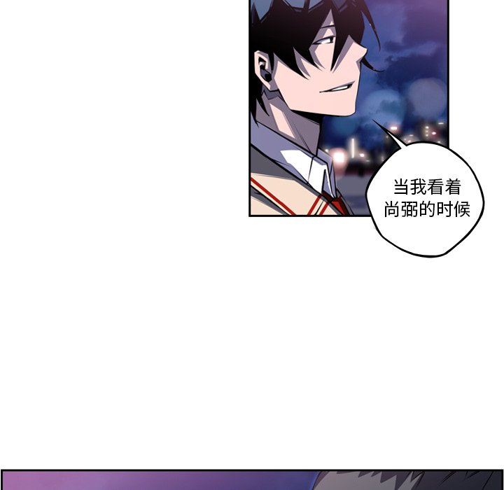 第103话 第 23 页