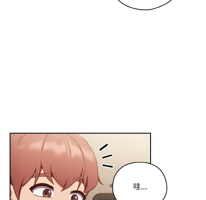 第19话 第 62 页