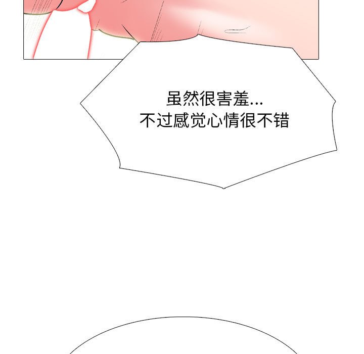 第117话 第 117 页