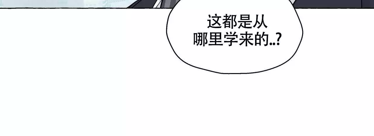 第147话 结婚 第 18 页