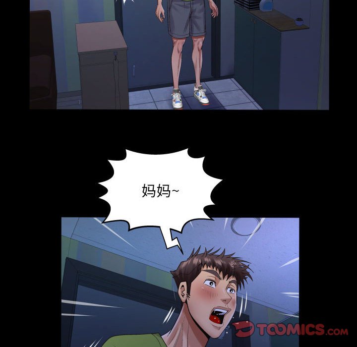第114话 第 46 页