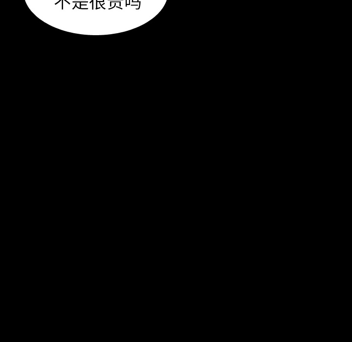 第51话 第 64 页