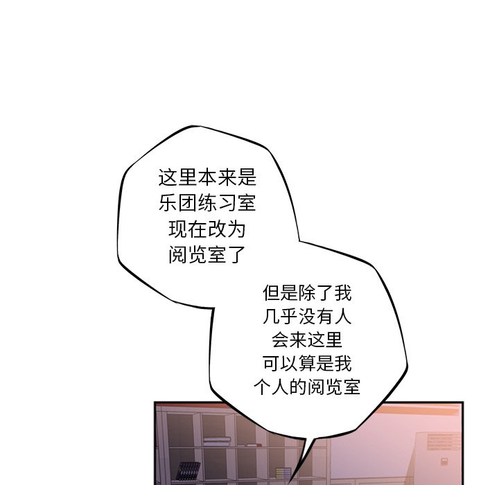 第46话 第 12 页