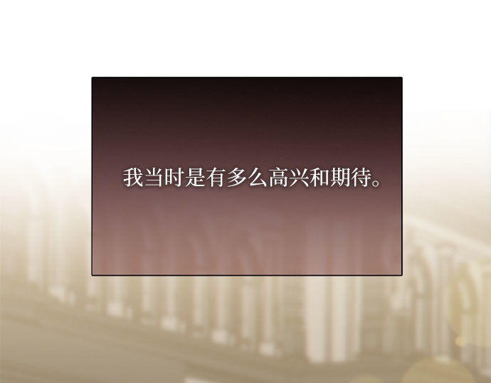 第42话 危险的 第 202 页