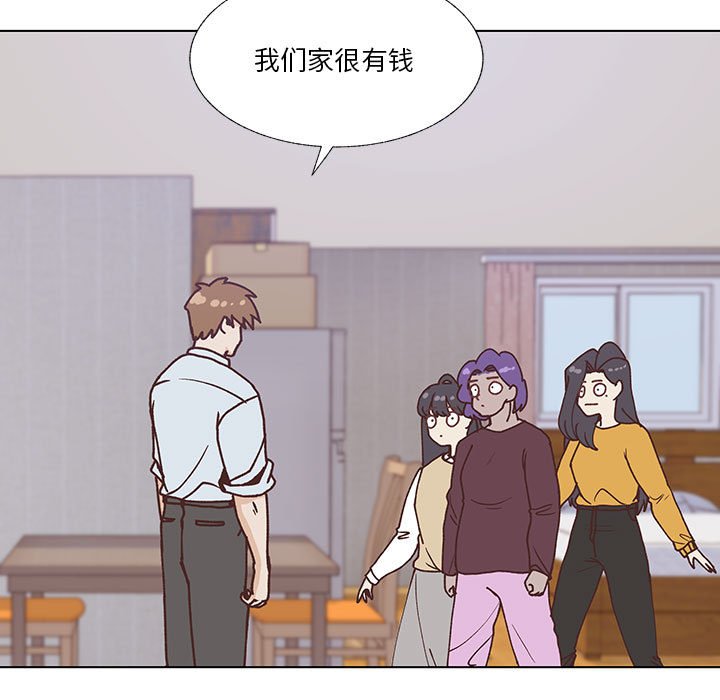 第99话 第 80 页