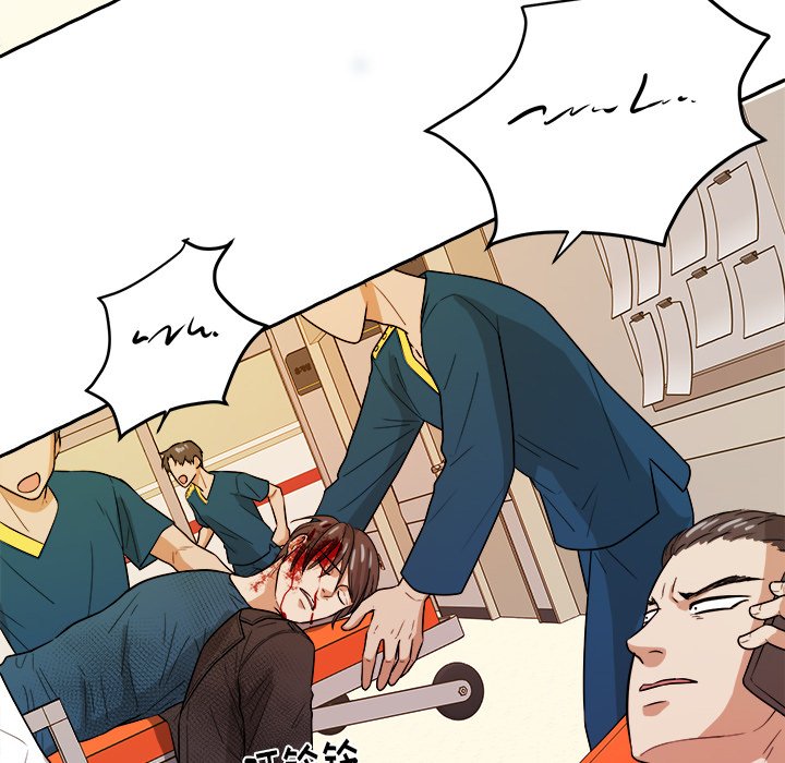 第45话 第 10 页