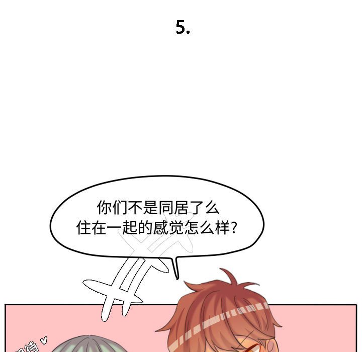 第115话 第 50 页