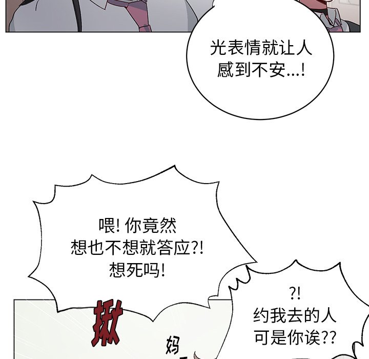 第21话 第 49 页