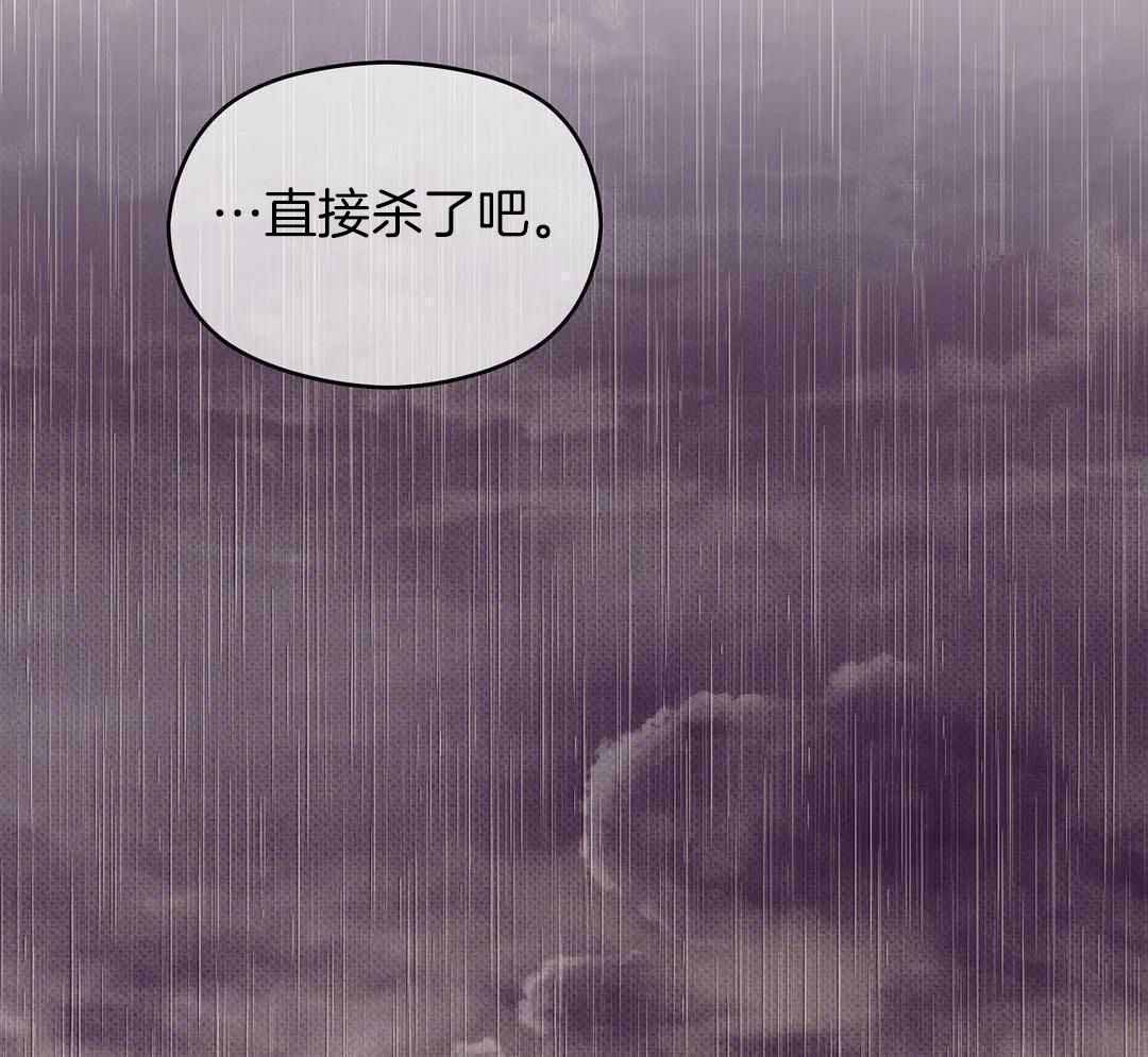 第154话 第154话 第 30 页
