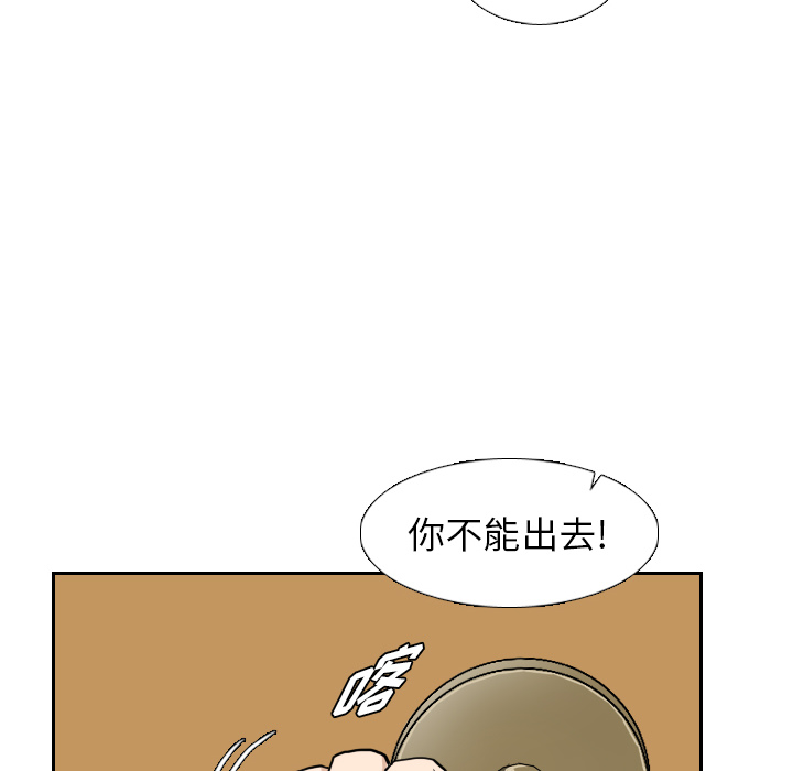 第22话 第 80 页