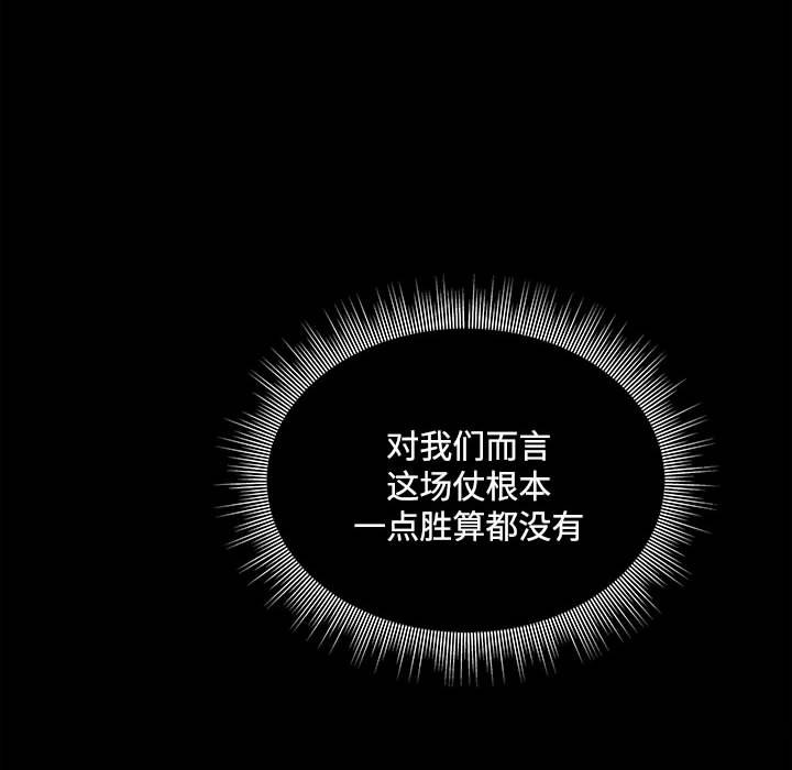 第134话 第 17 页
