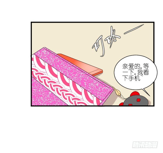 第二季08 第 11 页