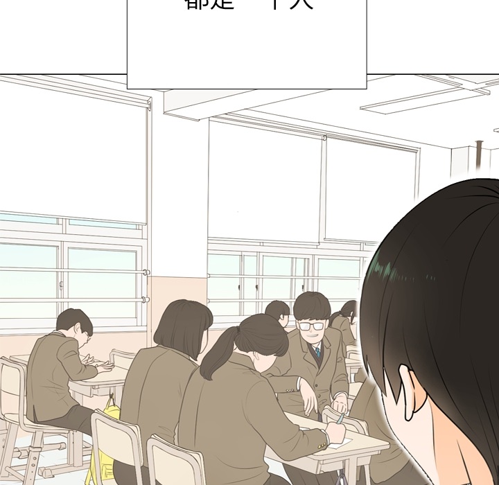 第1话 第 53 页