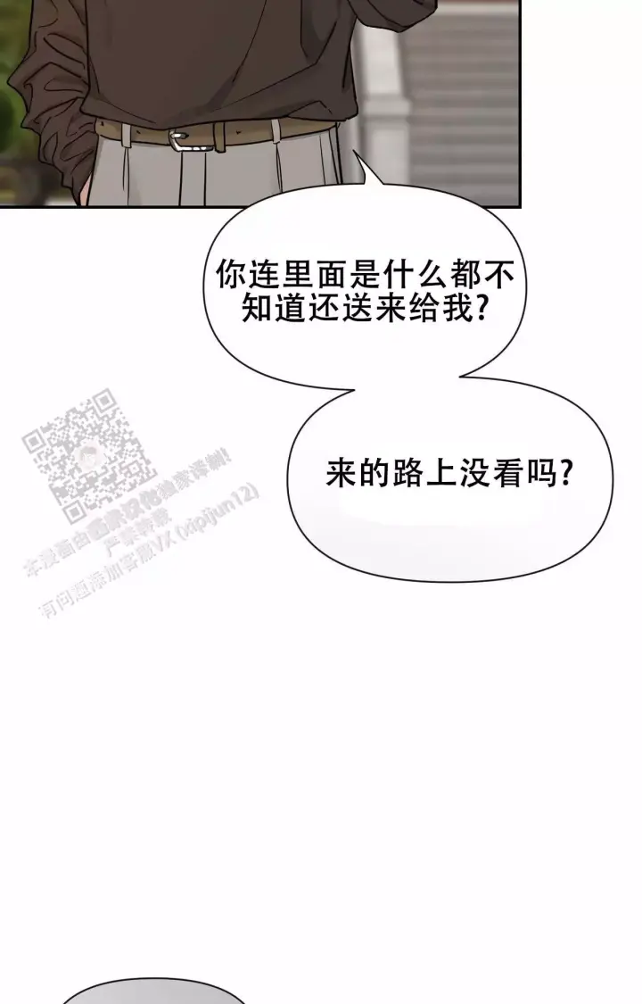 第170话 不爽生气 第 34 页