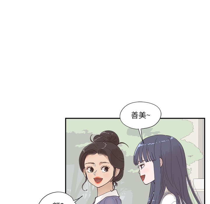 第136话 第 5 页