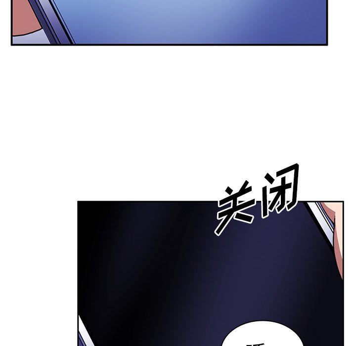 第50话 第 90 页