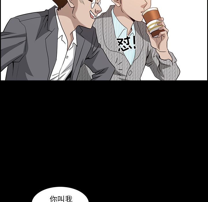 第26话 第 117 页