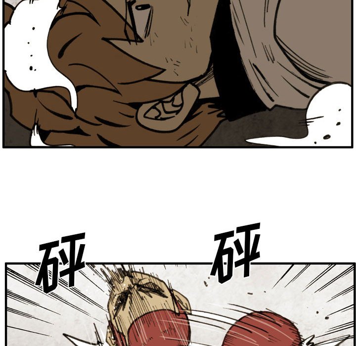 第78话 第 48 页