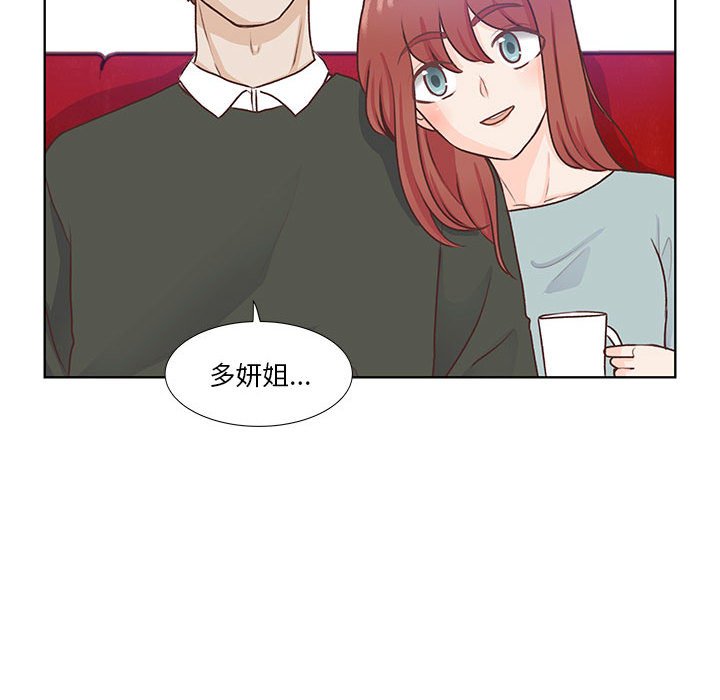 第62话 第 32 页