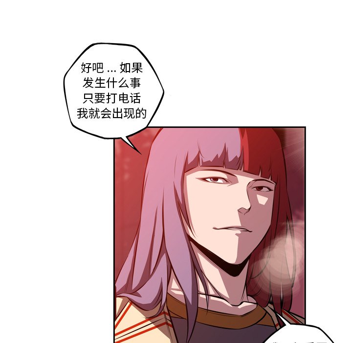 第132话 第 84 页