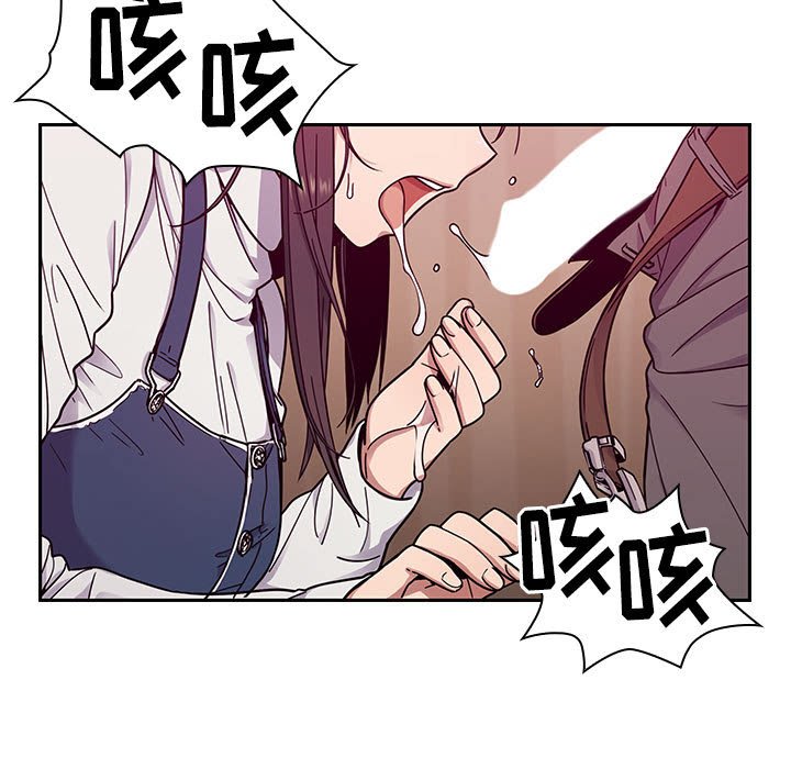 第11话 第 13 页