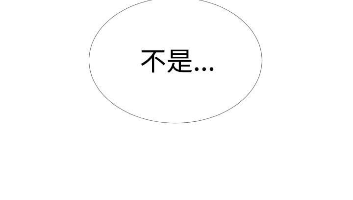 第49话 第 15 页
