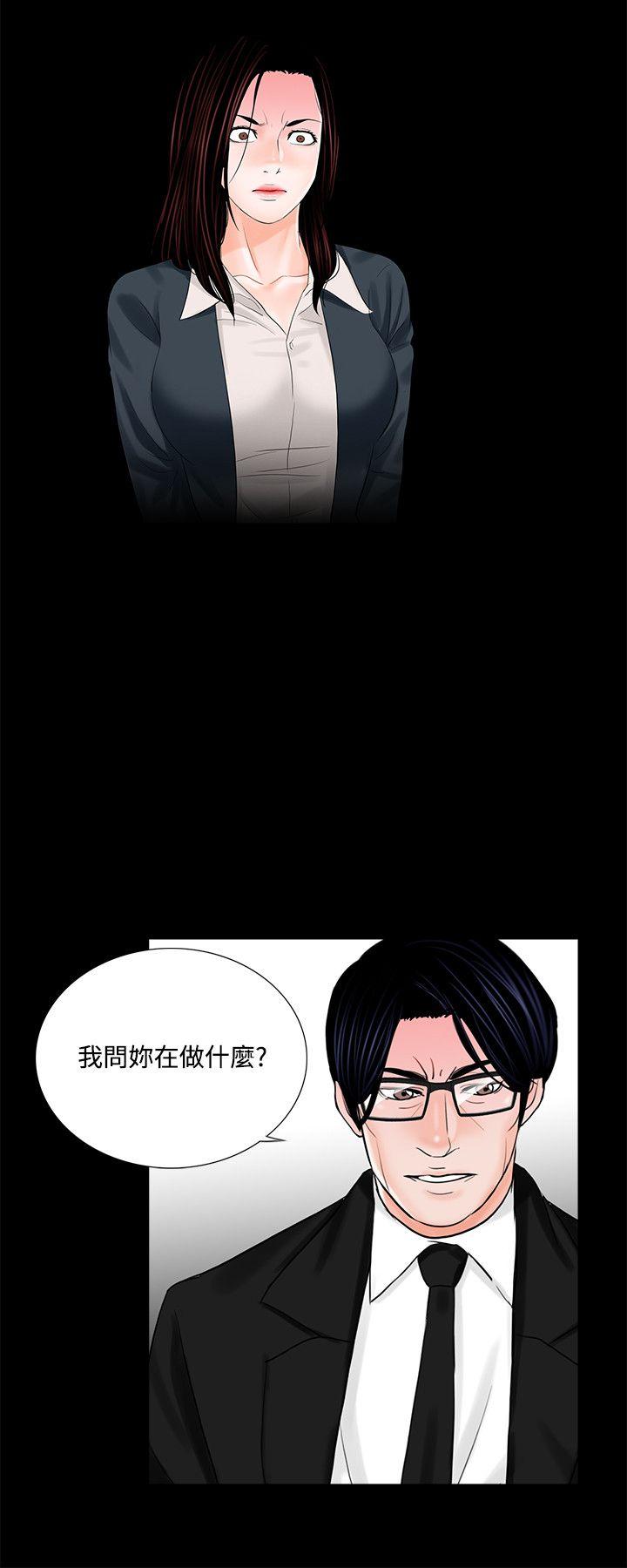 第7话 第 4 页