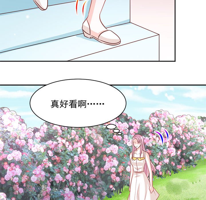 第14话 第 74 页