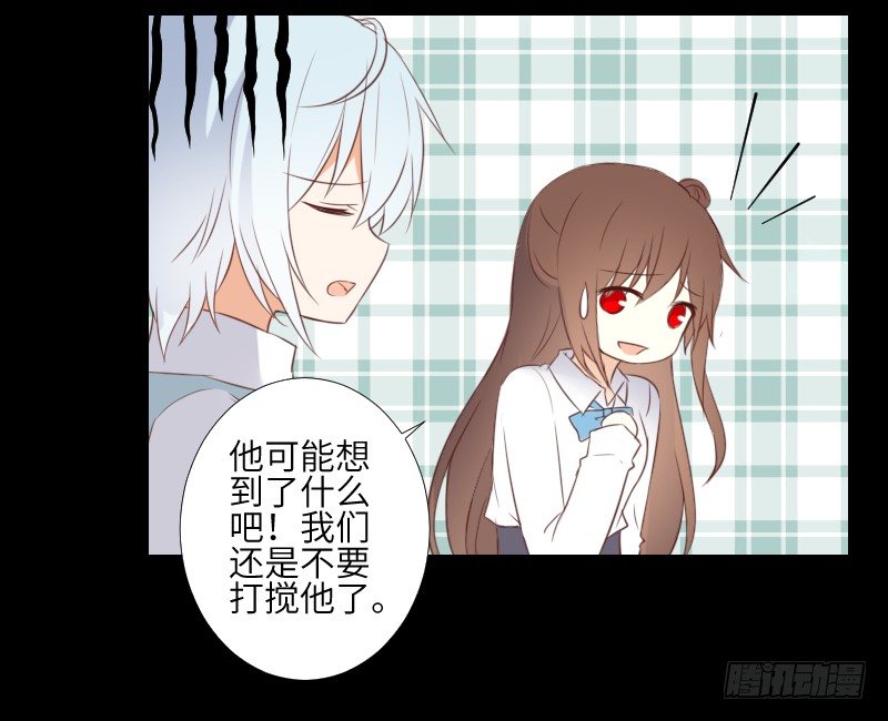 黑猫来袭 第 4 页