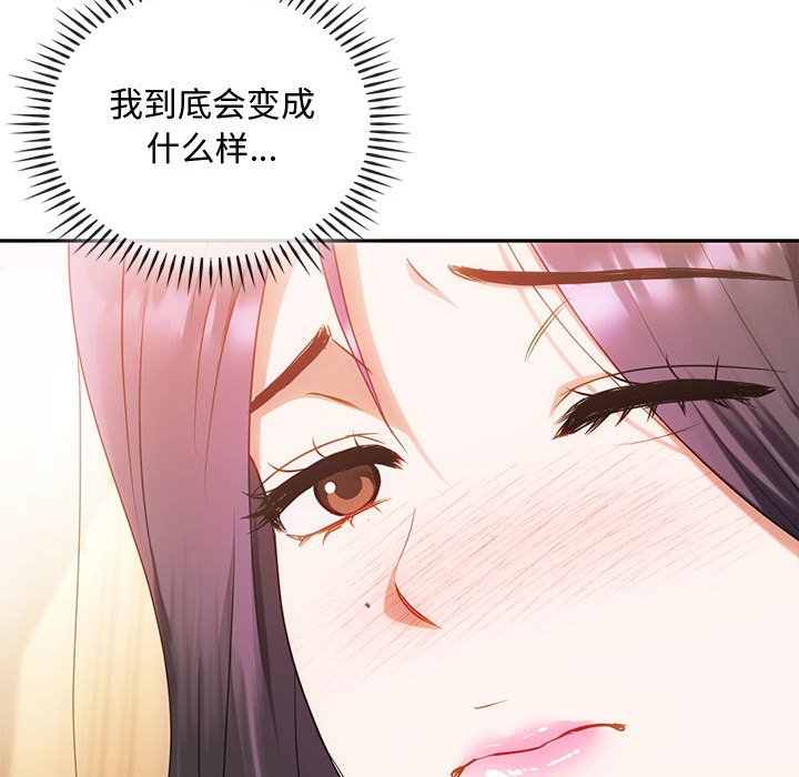 第42话 第 60 页
