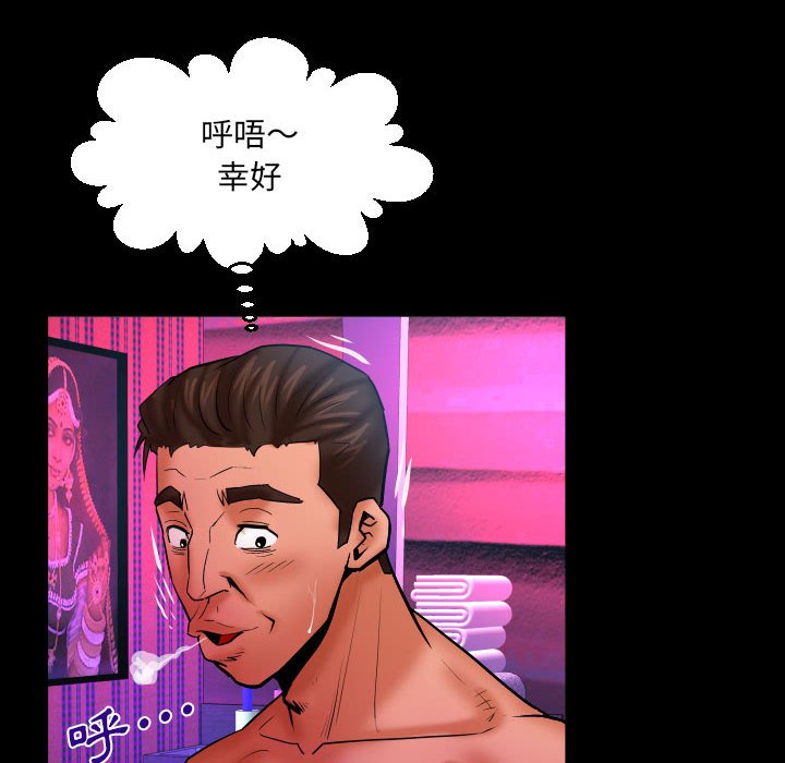 第77话 第 78 页