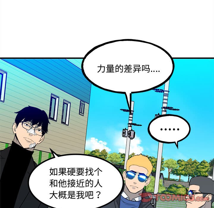 第154话 第 27 页