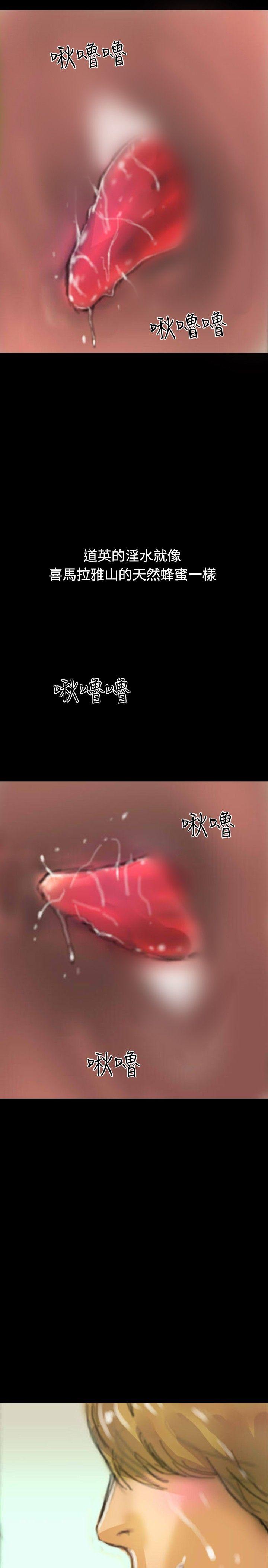 第15话 第 29 页