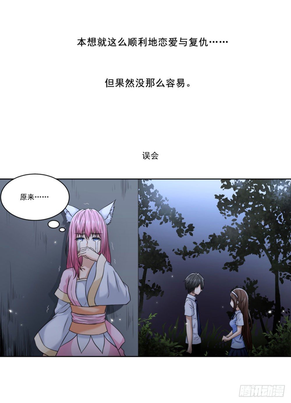 预告 第 19 页