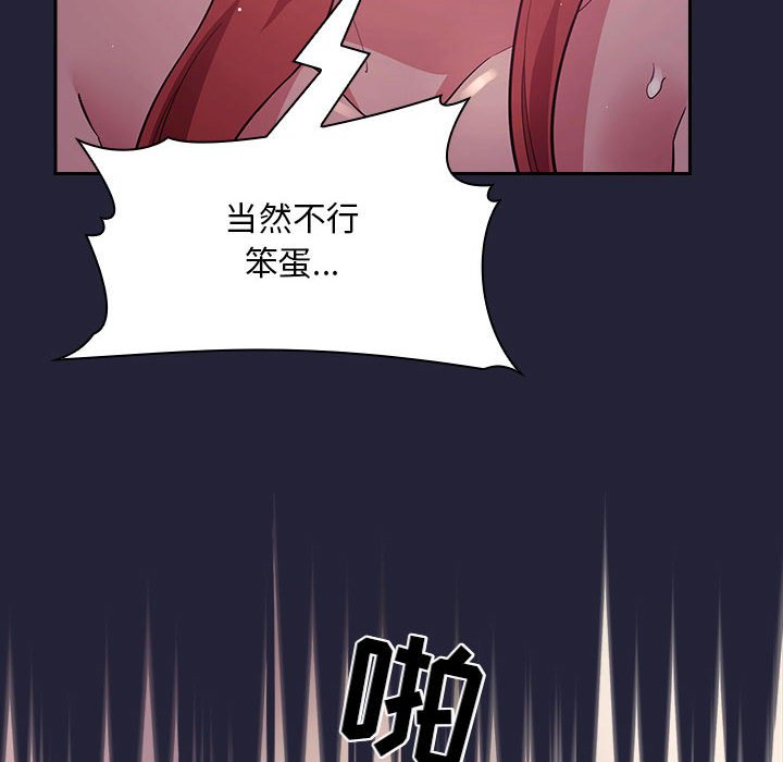 第46话 第 124 页