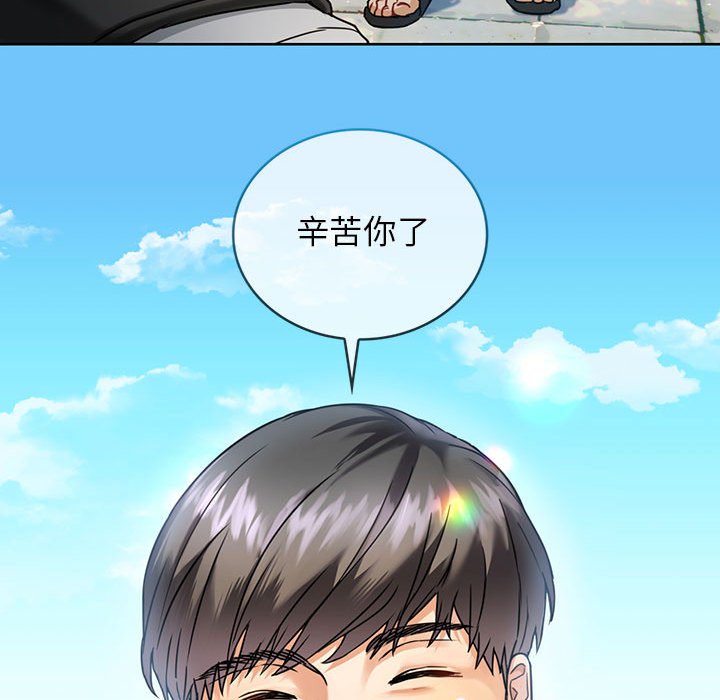 第1话 第 17 页