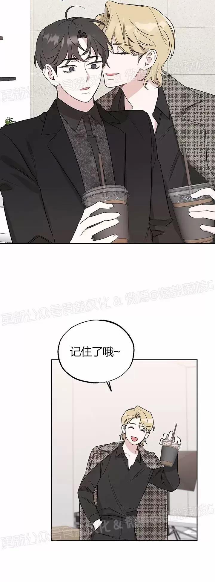 第08话 第 8 页