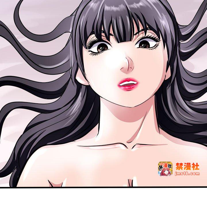 第12话 第 13 页