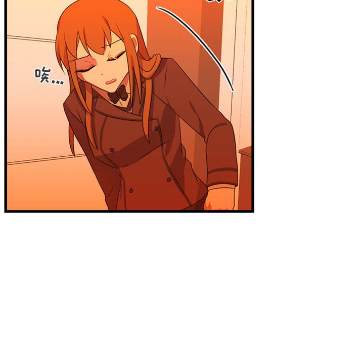 第33话 第 102 页