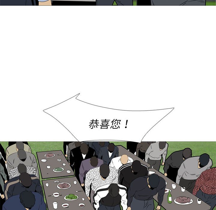 第42话 第 12 页